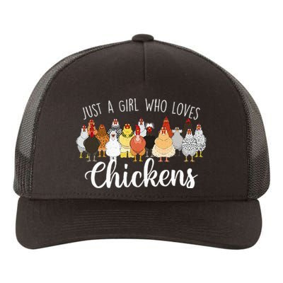 Just A Girl Who Loves Chickens Farm Animal Chicken Yupoong Adult 5-Panel Trucker Hat