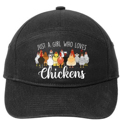 Just A Girl Who Loves Chickens Farm Animal Chicken 7-Panel Snapback Hat