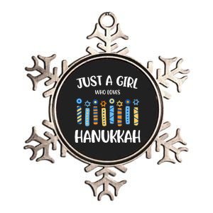 Just a Girl Who Loves Hanukkah Jewish Chanukah  Metallic Star Ornament