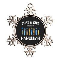 Just a Girl Who Loves Hanukkah Jewish Chanukah  Metallic Star Ornament