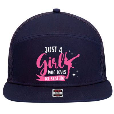 Just A Girl Who Loves Ice Skating 7 Panel Mesh Trucker Snapback Hat