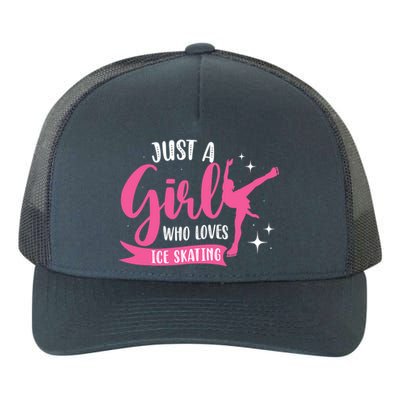 Just A Girl Who Loves Ice Skating Yupoong Adult 5-Panel Trucker Hat