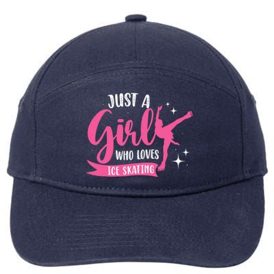 Just A Girl Who Loves Ice Skating 7-Panel Snapback Hat