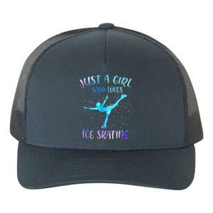 Just A Girl Who Loves Ice Skating Figure Skate Skater Yupoong Adult 5-Panel Trucker Hat