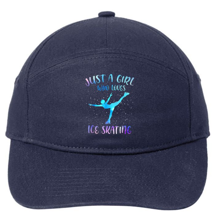 Just A Girl Who Loves Ice Skating Figure Skate Skater 7-Panel Snapback Hat