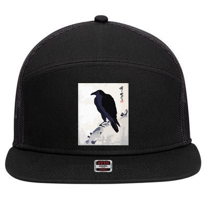 Japanese Art, Japanese Woodblock Art Print Crow Kyosai 7 Panel Mesh Trucker Snapback Hat