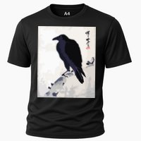 Japanese Art, Japanese Woodblock Art Print Crow Kyosai Cooling Performance Crew T-Shirt
