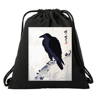 Japanese Art, Japanese Woodblock Art Print Crow Kyosai Drawstring Bag