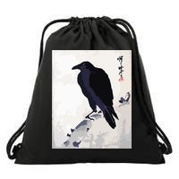 Japanese Art, Japanese Woodblock Art Print Crow Kyosai Drawstring Bag