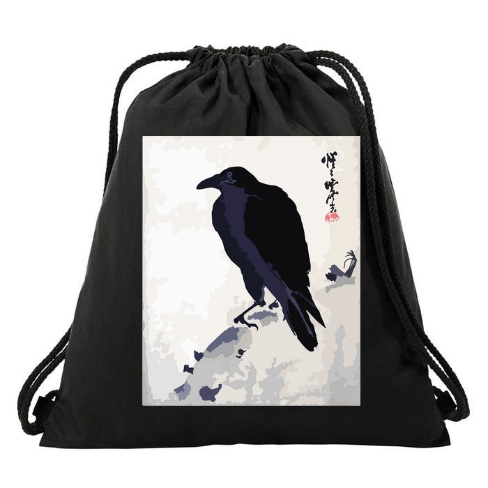 Japanese Art, Japanese Woodblock Art Print Crow Kyosai Drawstring Bag