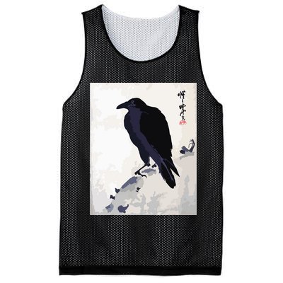 Japanese Art, Japanese Woodblock Art Print Crow Kyosai Mesh Reversible Basketball Jersey Tank