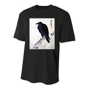 Japanese Art, Japanese Woodblock Art Print Crow Kyosai Youth Performance Sprint T-Shirt