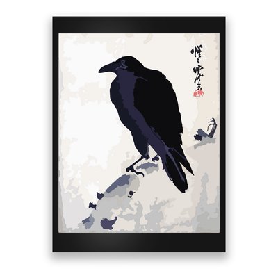 Japanese Art, Japanese Woodblock Art Print Crow Kyosai Poster