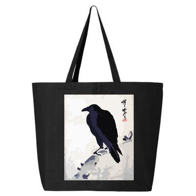 Japanese Art, Japanese Woodblock Art Print Crow Kyosai 25L Jumbo Tote