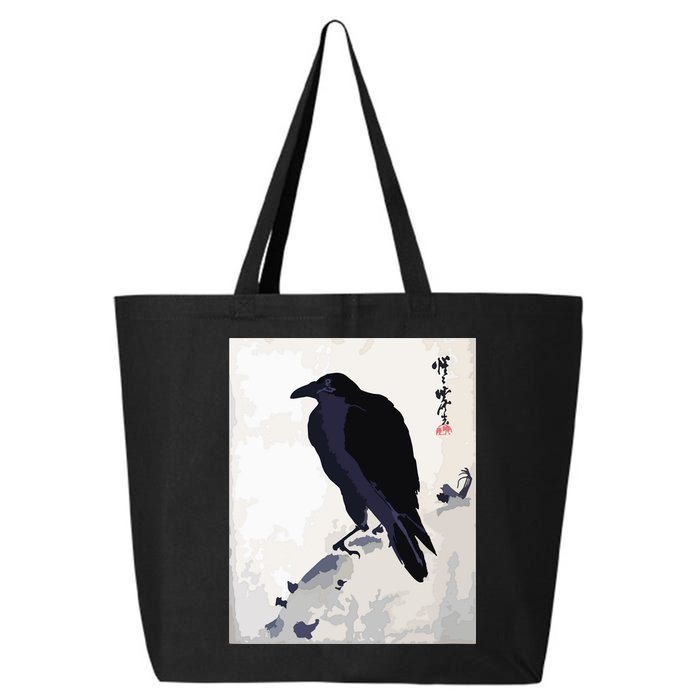 Japanese Art, Japanese Woodblock Art Print Crow Kyosai 25L Jumbo Tote
