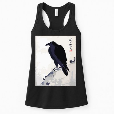 Japanese Art, Japanese Woodblock Art Print Crow Kyosai Womens Tank Top