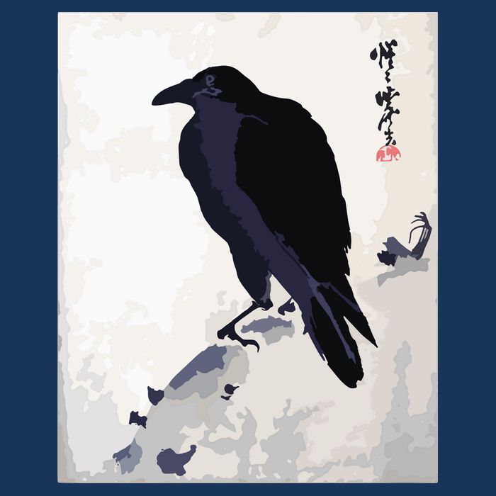 Japanese Art, Japanese Woodblock Art Print Crow Kyosai Infant Baby Jersey Bodysuit