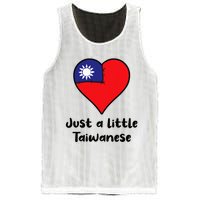 Just A Little Taiwanese Taiwan Flag Heart Mesh Reversible Basketball Jersey Tank