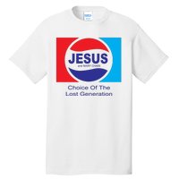 Jesus And Mary Chain Lost Generation Tall T-Shirt