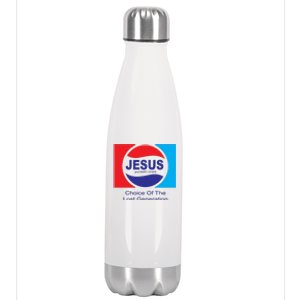 Jesus And Mary Chain Lost Generation Stainless Steel Insulated Water Bottle