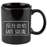 Japanese Anti Social 11oz C Handle Ceramic Mug