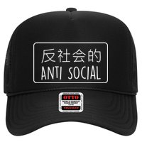 Japanese Anti Social Trucker Hat