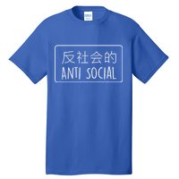 Japanese Anti Social Tall T-Shirt