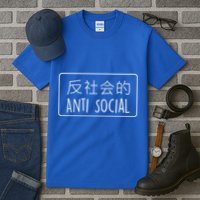 Japanese Anti Social Tall T-Shirt