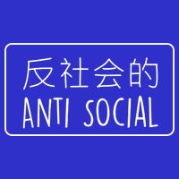 Japanese Anti Social Tall T-Shirt