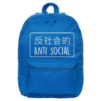 Japanese Anti Social 16 in Basic Backpack