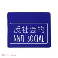 Japanese Anti Social Mousepad