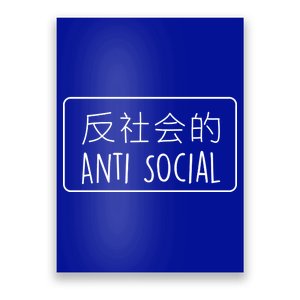 Japanese Anti Social Poster