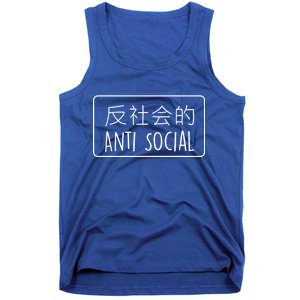 Japanese Anti Social Tank Top