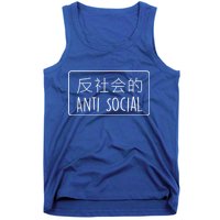 Japanese Anti Social Tank Top