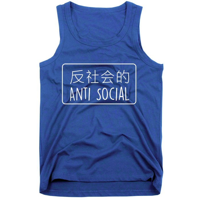 Japanese Anti Social Tank Top