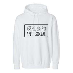 Japanese Anti Social Garment-Dyed Fleece Hoodie