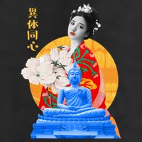 Japanese Buddha Female 7 Panel Mesh Trucker Snapback Hat