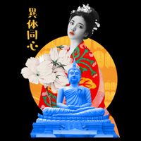 Japanese Buddha Female Impact Tech Backpack