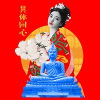Japanese Buddha Female Tall T-Shirt