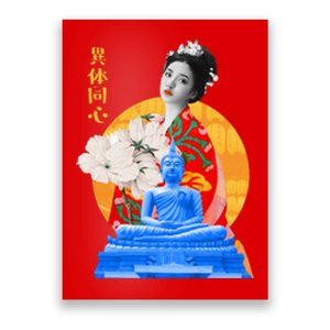 Japanese Buddha Female Poster