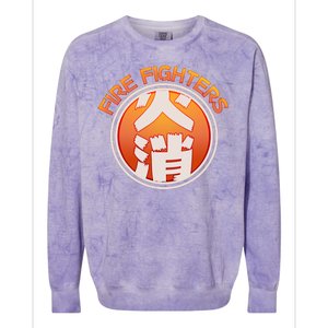 Japanese Fire Fighters - Fire Out Colorblast Crewneck Sweatshirt