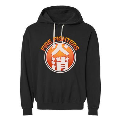 Japanese Fire Fighters - Fire Out Garment-Dyed Fleece Hoodie