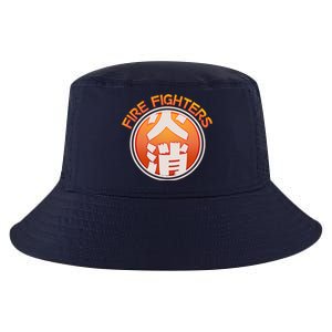 Japanese Fire Fighters - Fire Out Cool Comfort Performance Bucket Hat