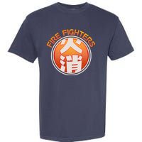 Japanese Fire Fighters - Fire Out Garment-Dyed Heavyweight T-Shirt