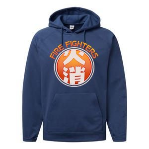 Japanese Fire Fighters - Fire Out Performance Fleece Hoodie