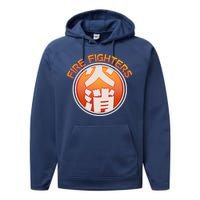 Japanese Fire Fighters - Fire Out Performance Fleece Hoodie