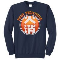 Japanese Fire Fighters - Fire Out Sweatshirt