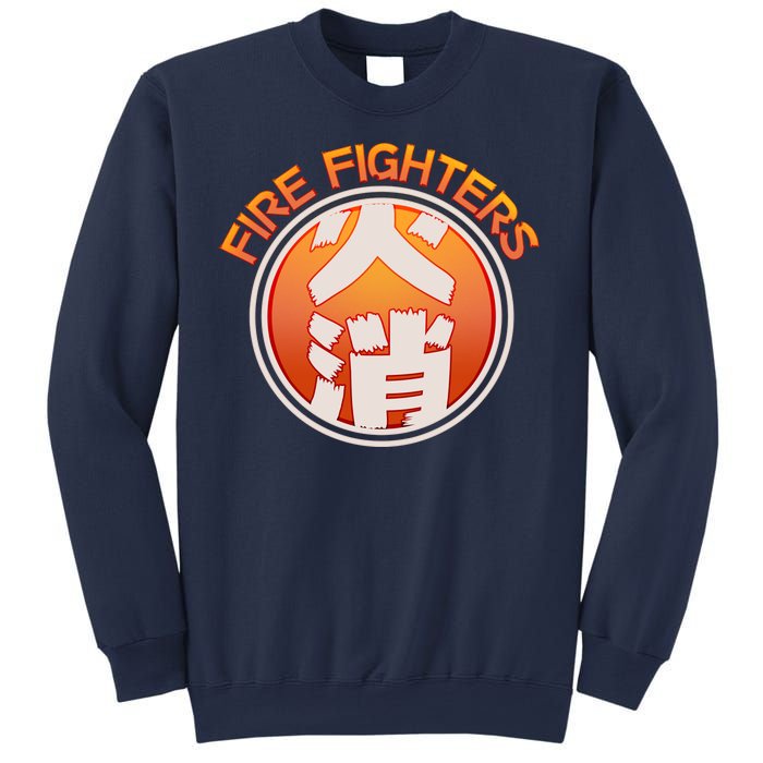 Japanese Fire Fighters - Fire Out Sweatshirt