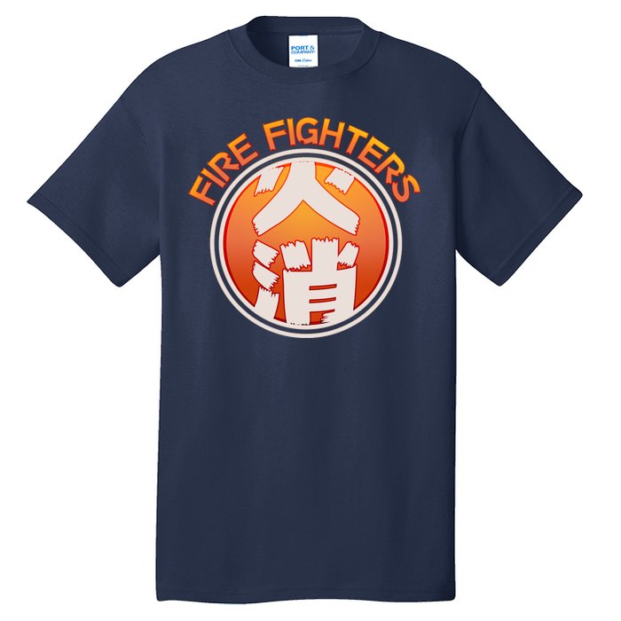 Japanese Fire Fighters - Fire Out Tall T-Shirt