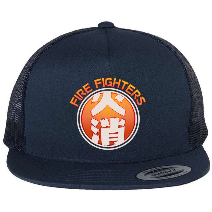 Japanese Fire Fighters - Fire Out Flatbill Hat